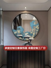 简约现代圆形立体餐厅装饰画手绘油画玻璃砂岩雕刻创意艺术壁挂画
