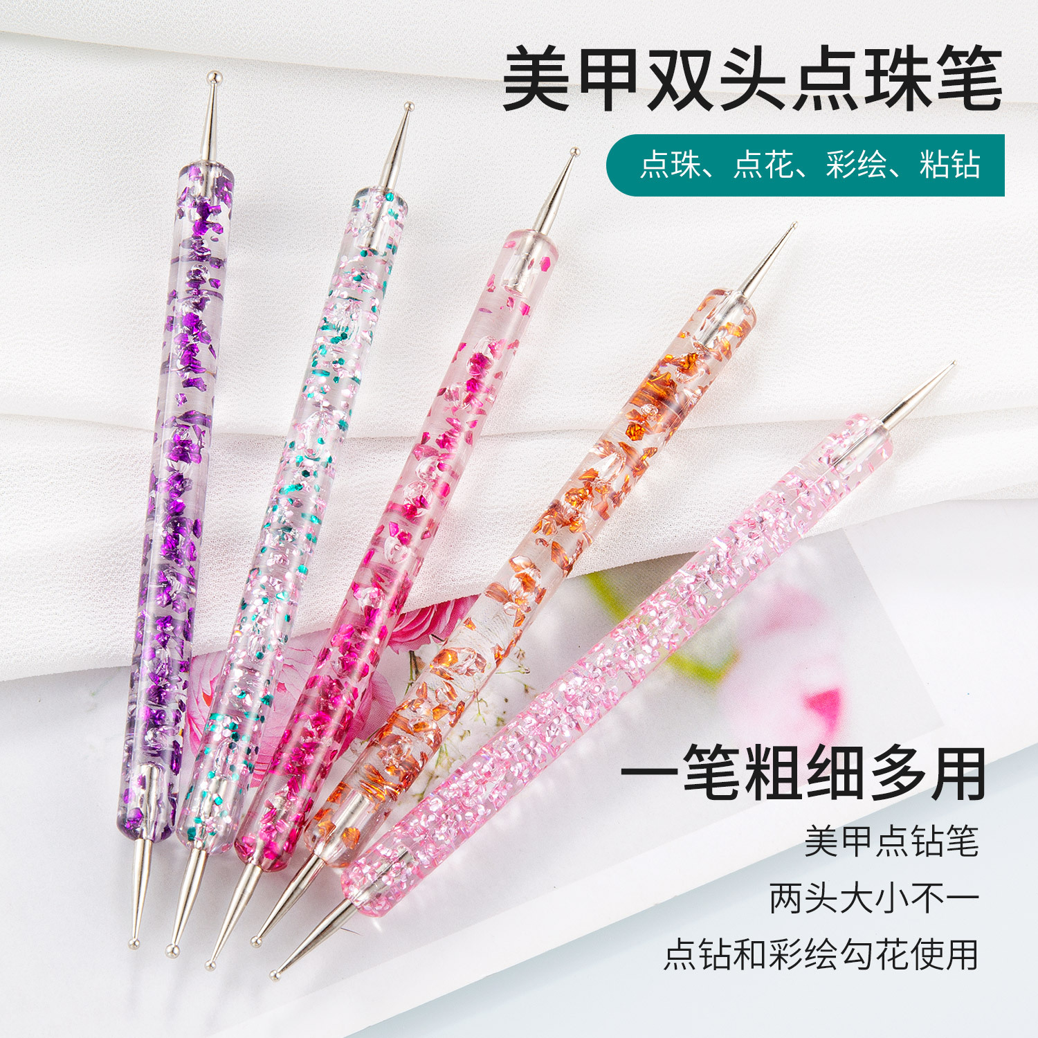 261 double-headed sequins flower stem diamond pen 5 pcs point beads drawing needle acrylic manicure implement