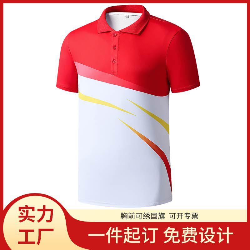 国家队运动学员服亲子翻领t恤体育训练速干polo衫健身裁判教练服