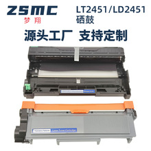 适用联想LT2451H粉盒M7605D碳粉M7655 M7615DNA打印机墨盒lj2605d