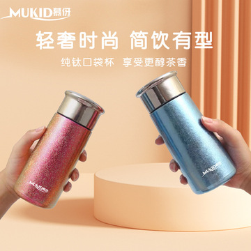 纯钛保温杯男女高颜值水杯小巧便携钛杯送闺蜜生日礼物商务礼品