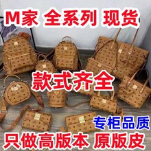 MC家包包邮差菜篮子波士顿相机双肩包链条枕头购物袋托特女包新款