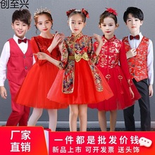 儿童中国风合唱团演出服红色男女童幼儿古筝小学生朗诵比赛表演服