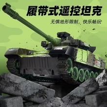 儿童坦克仿真男孩玩具车模拟对战虎式坦克遥控军事模型地摊批发