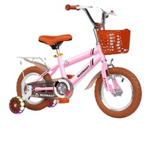 一件代发儿童自行车脚踏车3-5-8岁童车男女宝宝自行车儿童单车