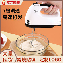 打蛋器电动家用手持奶油打发器全自动小型多功能迷你搅拌机打蛋机