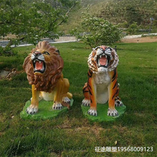 玻璃钢雕塑 老虎狮子熊猫雕塑 各种动物雕塑摆件 动物园公园装饰