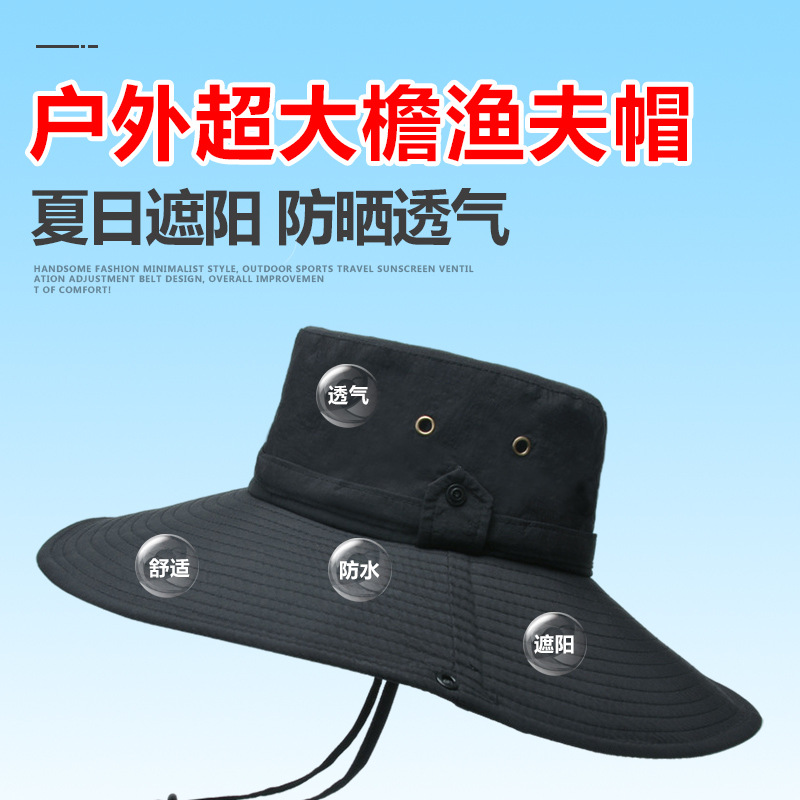 9206 European and American Hat Men's Sunhat Outdoor Super Large Brim Bucket Hat Sun Hat Men's Summer Mountaineering Sun Protection Hat