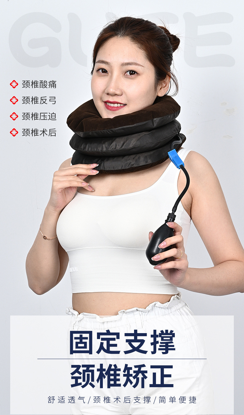 厂家供充气颈椎牵引器家用手动颈椎病矫正器半绒三层颈托颈椎枕
