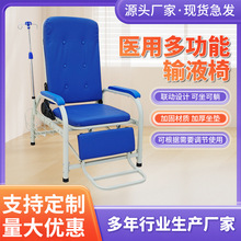 医院诊所输液椅可全躺医院门诊吊针挂水输液椅子加厚脚踏输液椅