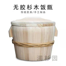 无胶无漆蒸饭木桶杉木家用甑子老式竹圈商用大小蒸笼寿司糯米木桶