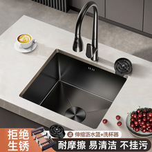黑纳米小水槽单槽不锈钢厨房洗菜盆台下盆迷你吧台洗手水池小尺寸