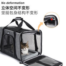 Wakytu英国透气车载宠物包 航空宠物包外出手提大容量猫咪狗狗包