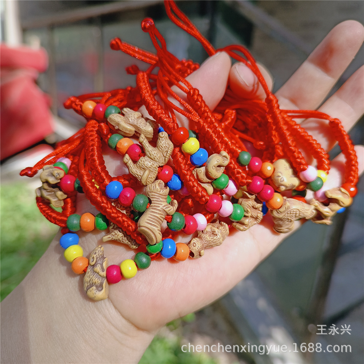12个价 红绳十二生肖手链男女款手绳手工编织可调节