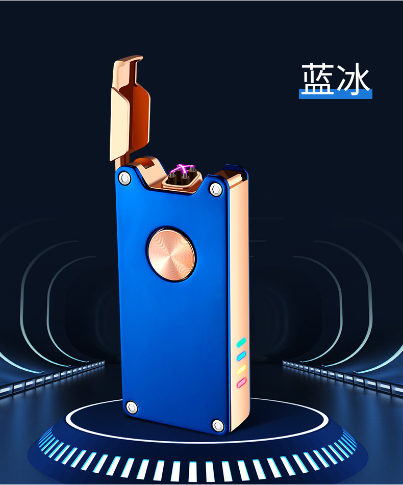 威登873高档智能按键usb充电双电弧打火机刻字刻logo跨境货源批发