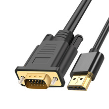 HDMI TO VGA转换线1.8m带芯片HDMI转VGA机顶盒电脑显卡高清连接线