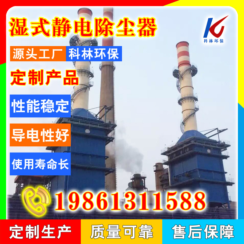 苴却砚的优缺_电除尘器的优缺点_微软学术搜索优缺