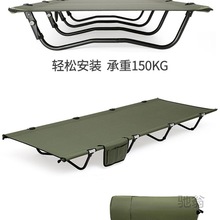 Ph户外露营折叠床超轻便轻量化铝合金床午休便携野营帐篷自驾游