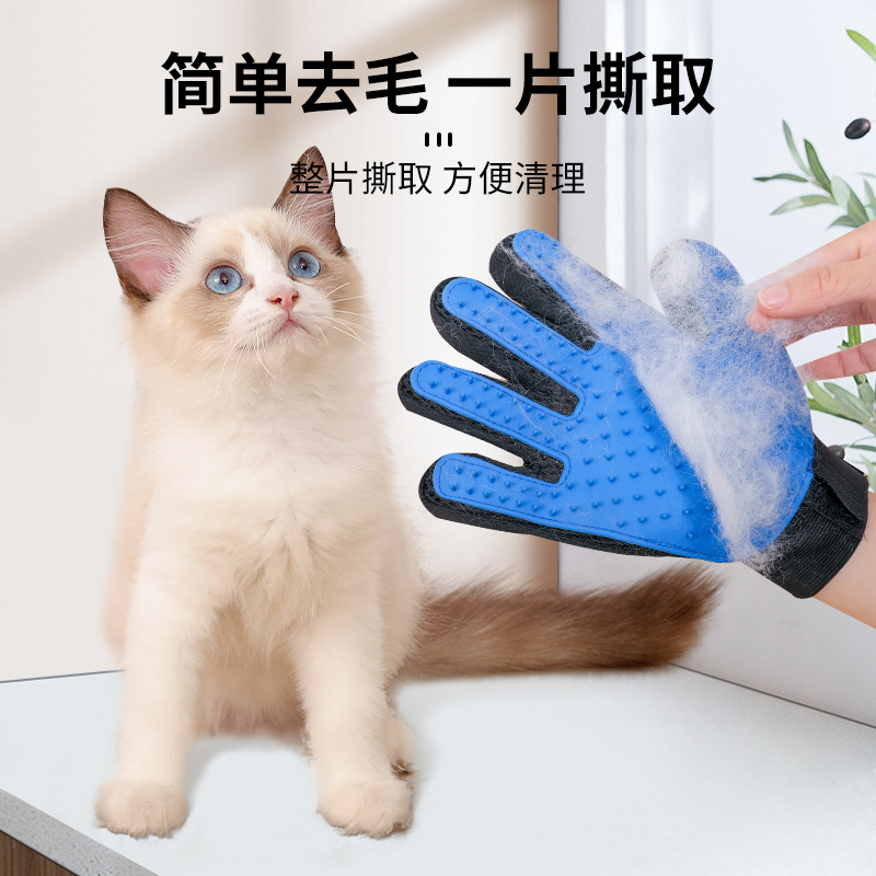 pet massage bath gloves beauty cleaning supplies pet five finger hair removal cat petting gloves pet gloves wholesale