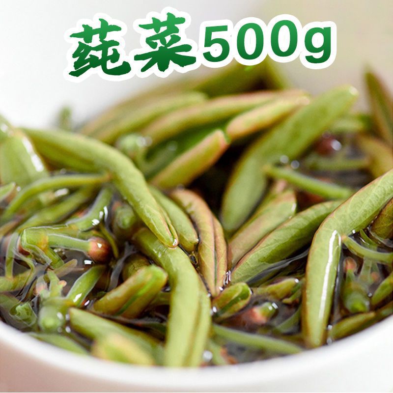 莼菜新鲜 湖北土特产利川恩施纯菜非苏州太湖西湖杭州马湖马蹄菜