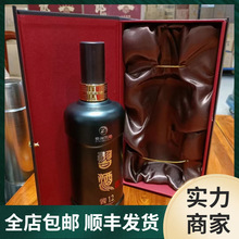 酱12酒华北基地酒 贵州茅台镇白酒酱香型53度纯粮酿造整箱4瓶批发