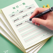 英语作业本每日一练小学生通用四线三格英文单词默写纸硬笔书法纸