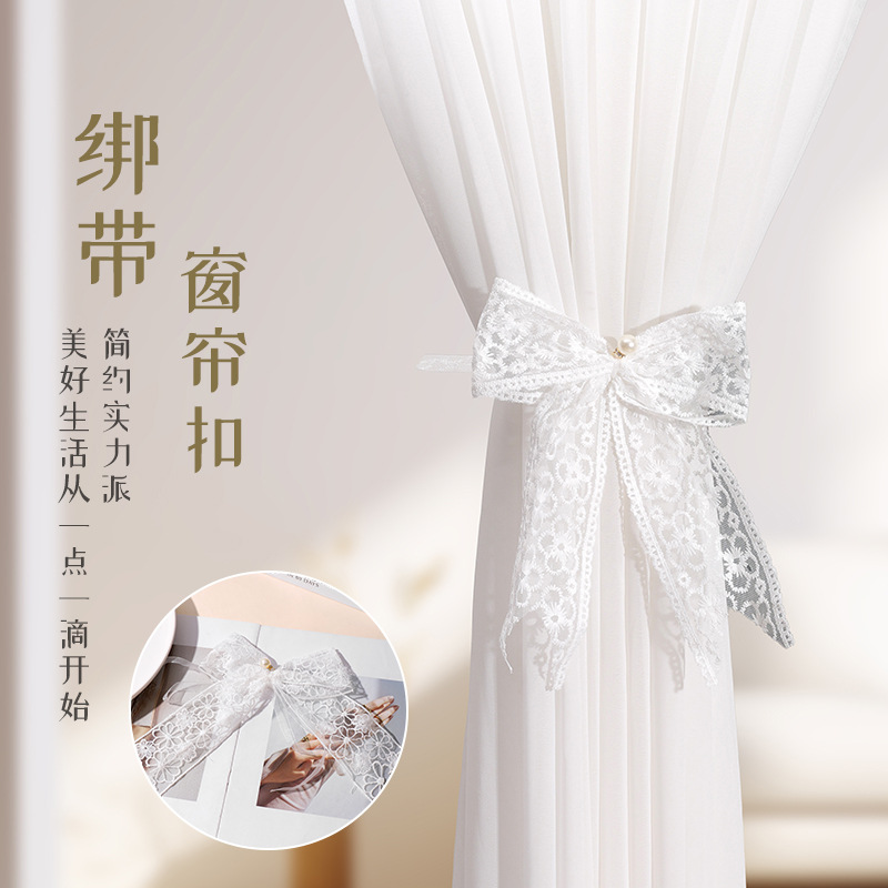 新款蕾丝窗帘绑带蝴蝶结丝带法式纱帘束带花边辅料网纱绑绳-阿里巴巴