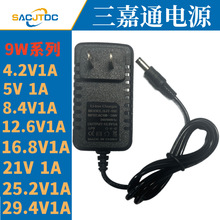 定制5V4.2V1A8.4V12.6V14.6V16.8V21V25.2V29.4V0.5A锂电池充电器