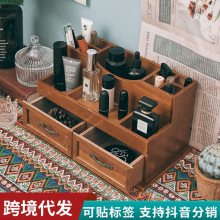 实木办公桌面收纳柜 家用化妆品收纳盒 抽屉式书桌文具杂物整理盒