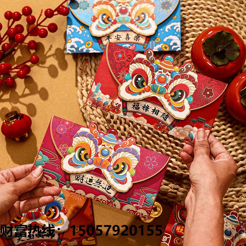 New Creative 2024 Spring Festival New Year National Tide Xingshi Wholesale Dragon Year Red Envelope Gift Cartoon New Year Red Envelope