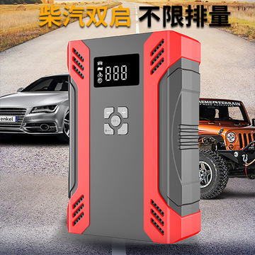 12v汽车便携无线充气泵应急启动打气一体机电源车载打火搭电宝