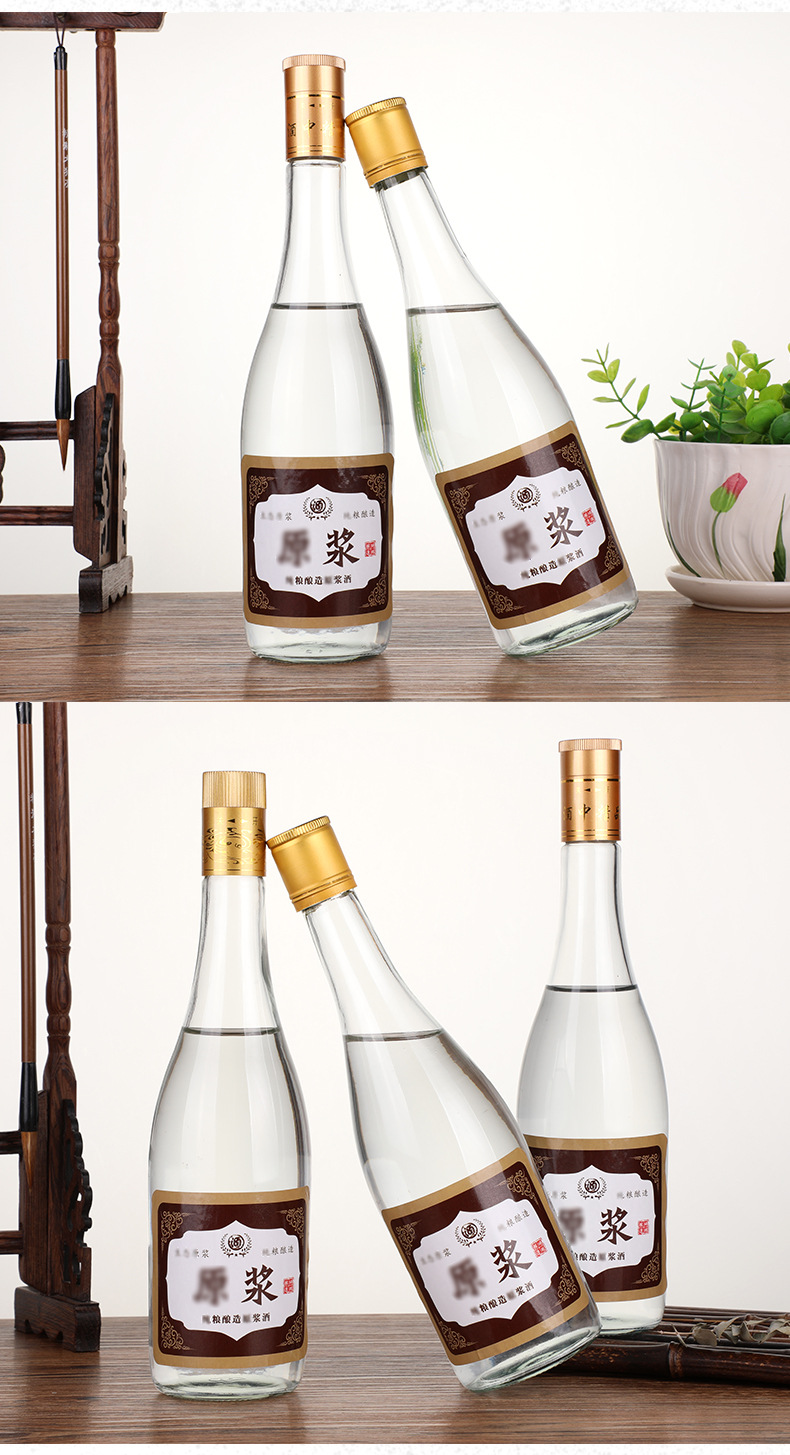 透明玻璃汾酒瓶500ml自酿分装酒瓶一斤装密封玻璃空瓶白酒瓶批发