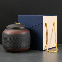 紫陶茶叶罐家用陶瓷普洱茶醒茶罐储存罐中号复古单罐简约家用礼盒