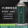 brand new IPL Laser hair removal device pulse household lady Dedicated Shaver Privacy Epilation brand new IPL Laser hair removal device pulse household lady Dedicated Shaver Privacy Epilation