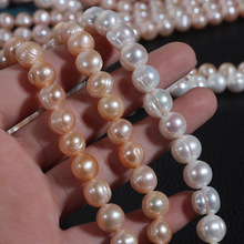 11mm深螺纹土豆天然淡水真珍珠diy散珠无核裸珠手工饰品穿珠材料
