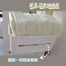 床边挂篮床头置物架婴儿床挂收纳宝宝尿不湿挂袋围栏尿布台收纳盒