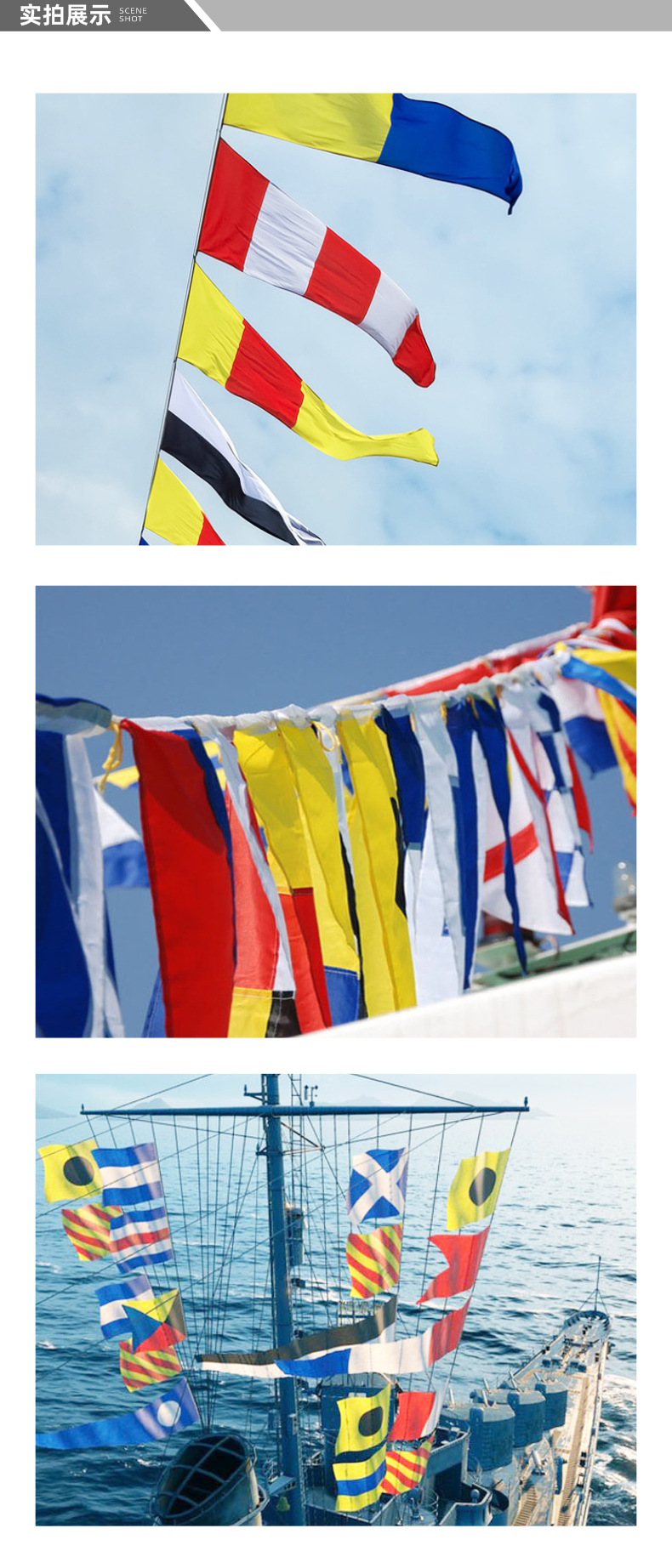 impa371501海航商用 船用信号旗 外帜3号4号各国