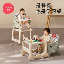 曼龙宝宝餐椅儿童多功能百变餐椅宝宝学坐椅子家用婴儿成长吃饭椅