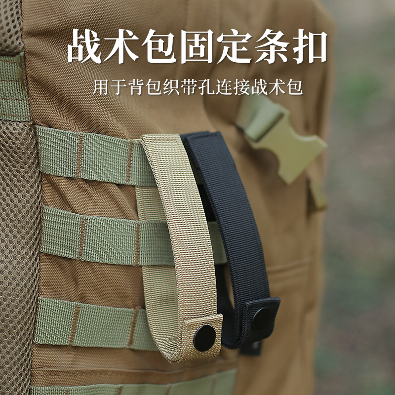 户外工具战术edc尼龙织带扣molle包拓展背带挂钩组合挂扣腰带锁扣