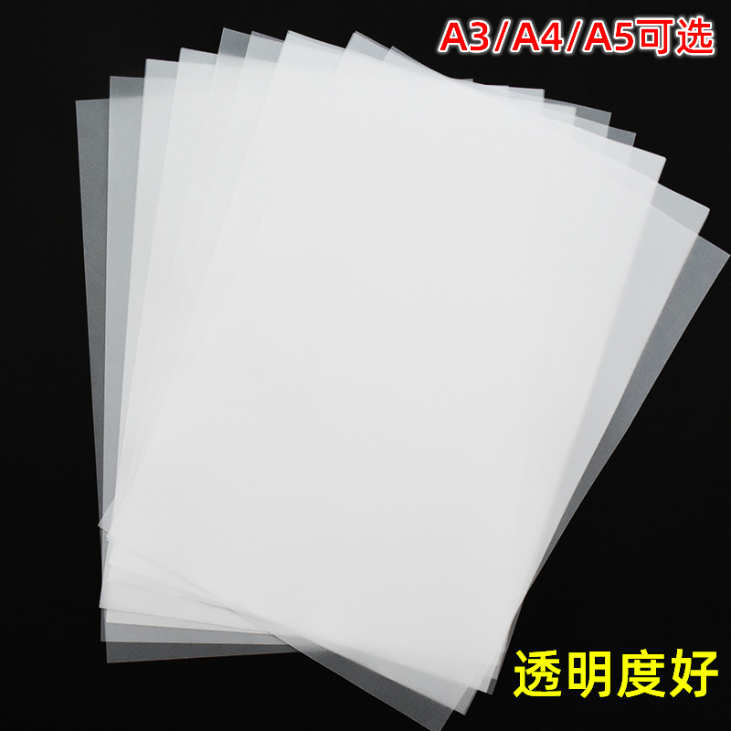 factory wholesale a4 parchment paper a3 white tracing paper a5 copy tracing paper plate making transfer paper cellophane paper plate making
