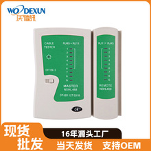 网线测线仪  RJ45/RJ11 TESTER  电话网线测试仪器  网络检测器