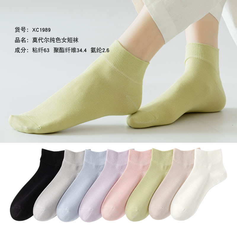 春夏新款女士袜子无骨莫代尔纯色薄款女短袜韩版浅口短筒吸汗透气