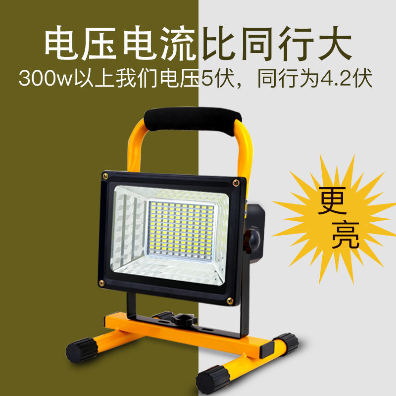 工地灯加班千瓦灯亮投光防水强光手提可充电式led户外灯大功率