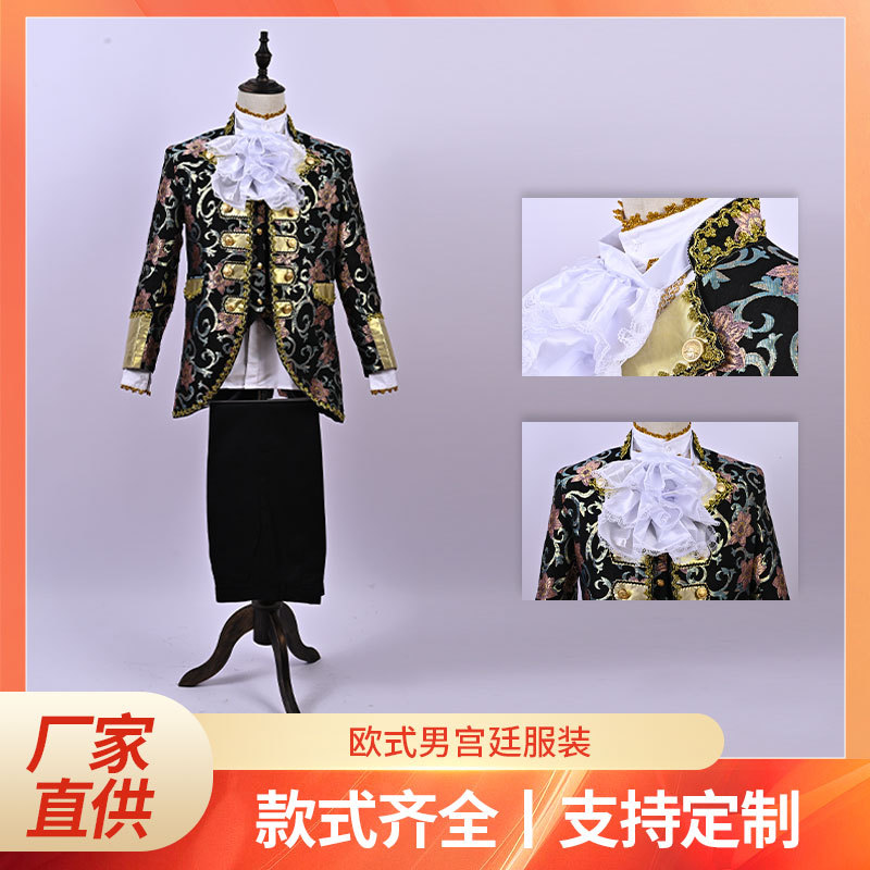 欧式宫廷男装欧洲中世纪贵族王子礼服罗密欧舞台话剧演出服装