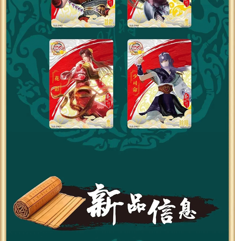 集卡社正版秦时明月卡片收藏卡牌豪华限量礼盒版送sp卡砖加底座