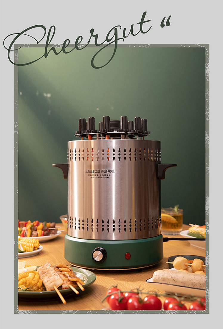 12串烤串机烧烤炉电烤炉烤羊肉串烤肉机家用全自动无烟旋转-阿里巴巴