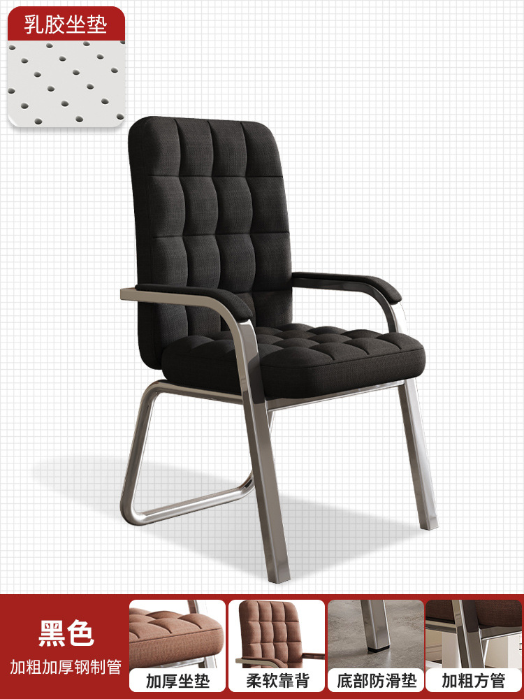 Computer Chair Long-Sitting Comfortable Office Seat Bench Backrest Dormitory Human Body Worker Study Chair Home Desk Chair