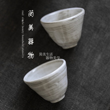 简美手工粗陶粉引日式功夫品茗家用复古单杯陶瓷主人杯茶杯