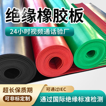 防滑橡胶板橡胶卷材3mm5毫米工业铺地橡胶皮垫红色绿色防滑橡胶板