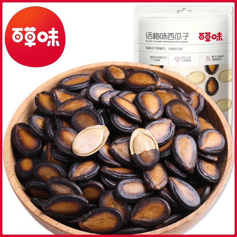 包邮百草味-话梅西瓜子108g休闲零食特产炒货西瓜子一件代发批发